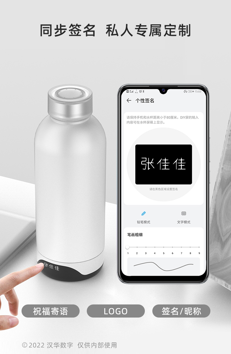 9 同步 簽名 備用 _